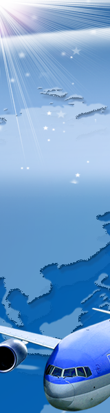 民航/机票广告模板