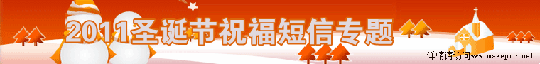 00127号圣延节模板