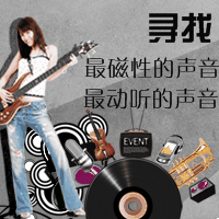 00197号音乐主题模