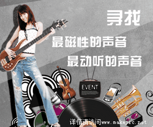 00198号音乐主题模