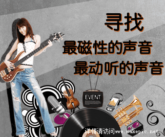 00199号音乐主题模