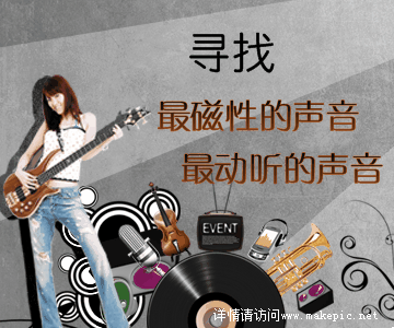 00200号音乐主题模