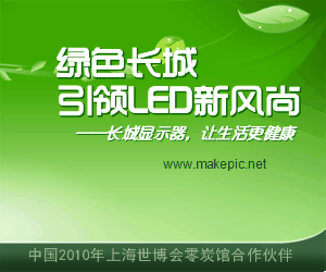 1400209号绿色主题模