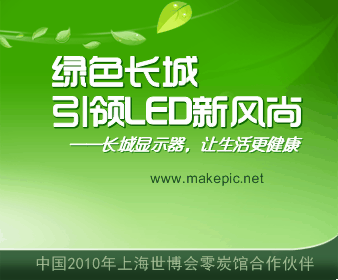 1400209号绿色主题模