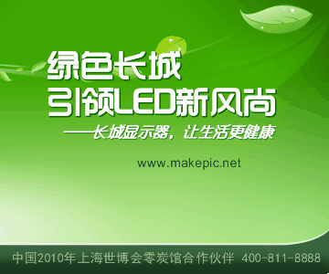 1400211号绿色主题模