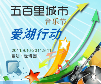 1400223号音乐主题模