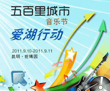 1400224号音乐主题模