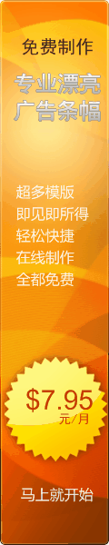 通用广告