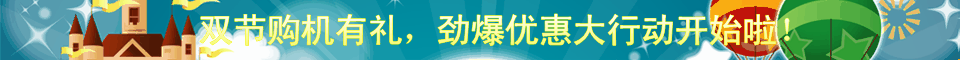 蓝色圣诞节BANNER