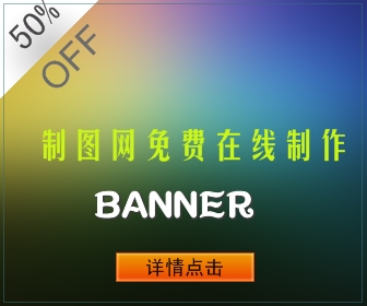 产品介绍BANNER