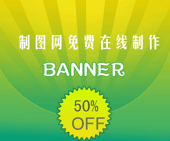 产品介绍BANNER