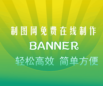 黄绿放射线块BANNER
