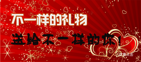 情人节心形红色BANNER