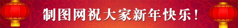 春节新年BANNER图片模板