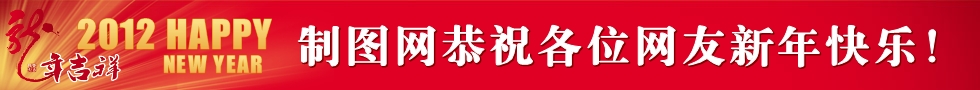 火红春节新年BANNER图片模板
