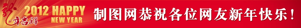 春节新年BANNER图片模板
