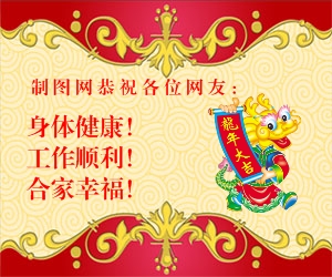 龙年春节花纹BANNER图片模板