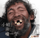小姐来嘴一个