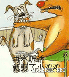 不听话就剪了小鸡鸡