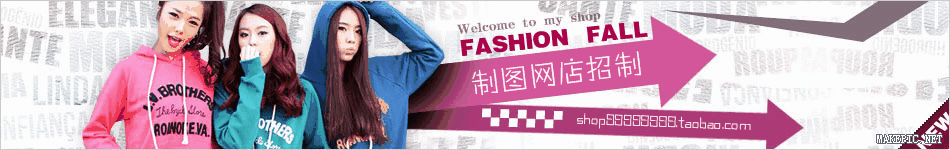 110401号店招模板