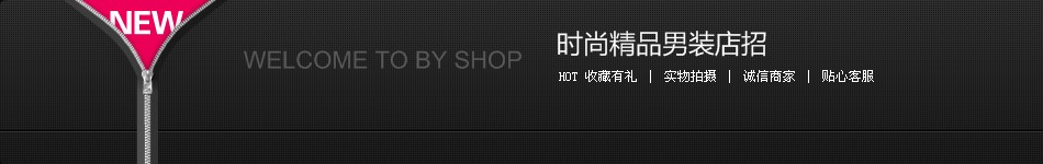 00015号店招模板