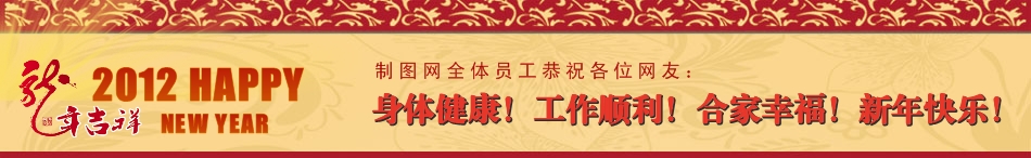 龙年春节新年店招图片模板