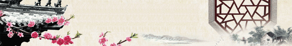 中国元素水墨画店招图片模板