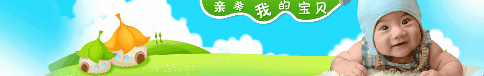 儿童婴儿用品店店招图片模板