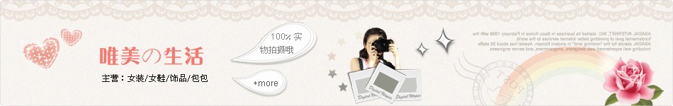 实物拍照店招图片模板