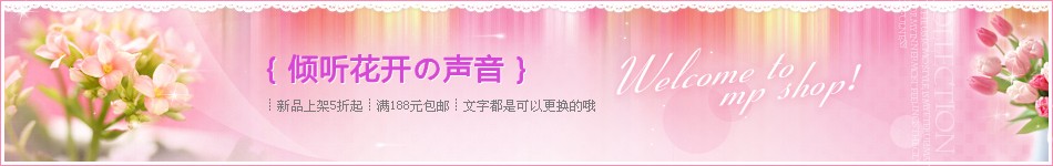 鲜花背景店招图片模板