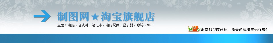 淡插花底色通用店招图片模板