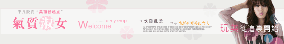 鞋店店招图片模板