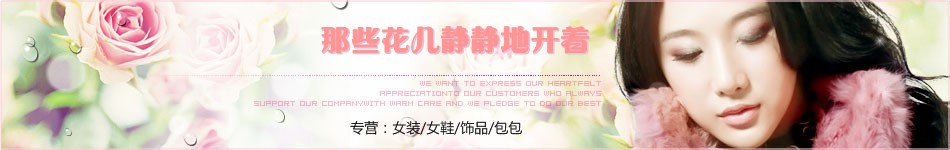 鲜花女性通用店招图片模板