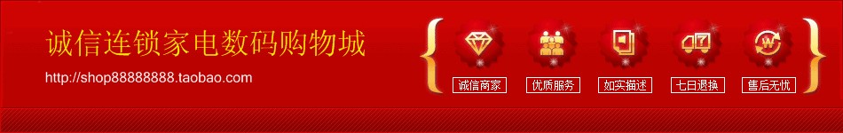 红色通用店招图片模板