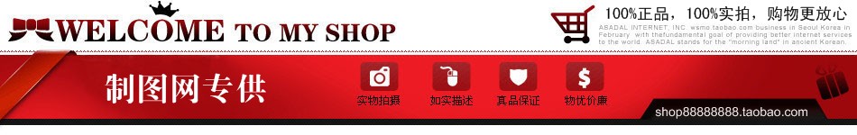 红色通用店招图片模板