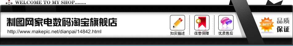 黑色通用店铺顶部店招图片模板