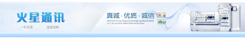 手机数码通讯器材店招制作模板