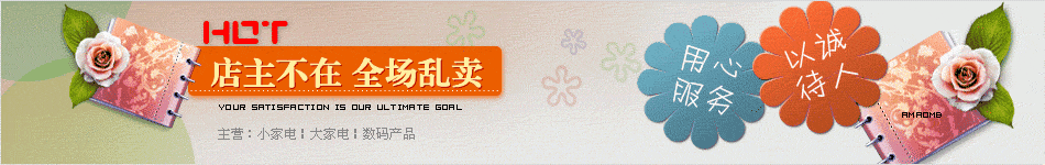 非常漂亮的通用店招图片模板