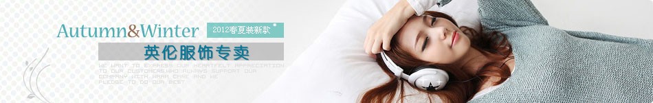 适合影音娱乐音乐视听女性的店招模板