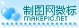 心形湛蓝logo图片制作模板