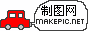 动态小汽车logo图片模板