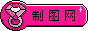 钻石logo图片模板