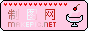 粉色的logo图片模板