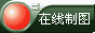 质感按钮式logo