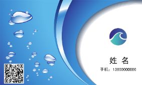 水滴蓝色名片模板