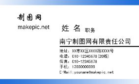 简洁渐变线条名片模板