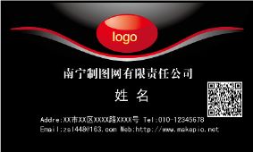 酷黑时尚商业名片