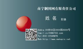 渐变墨绿商业名片