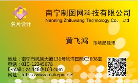 质感光斑名片模板