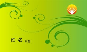 绿色插花名片模板